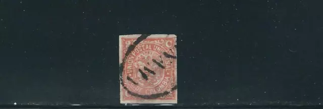 Colombia 1881 (Scott 104a 10c Imperf. ) VF Usato