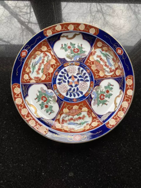 VTG HAND PAINTED Japanese Porcelain Gold Imari Red & Blue Decorative Plate 12"W