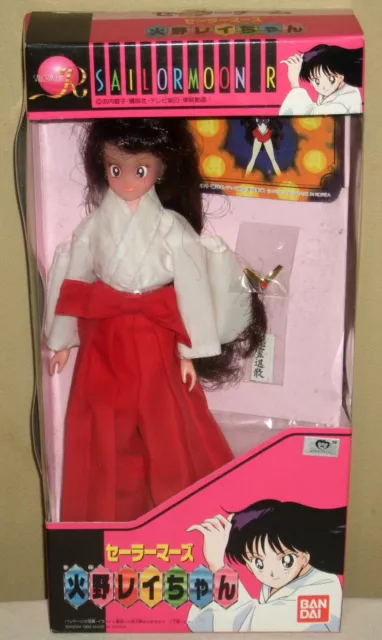 Sailor Moon R Mars Rei Hino Shrine Maiden 11" 28cm Figure Doll BANDAI 1993 NIB