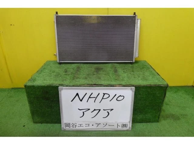 TOYOTA Aqua DAA-NHP10 Condensatore 8846052170 [usato] [PA65008928]