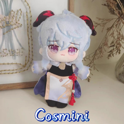 ganyu plush