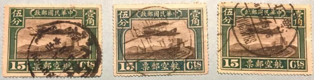 RO China A.2, A.3, A.4, A.5, A.6, A.7 Air-Mail Stamps中华民国航空邮票 航2,航3, 航4,航5,航6,航7