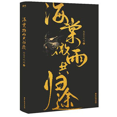 Case File Compendium by Rou Bao Bu Chi Rou Case File Compendium by Rou Bao Bu Chi Rou