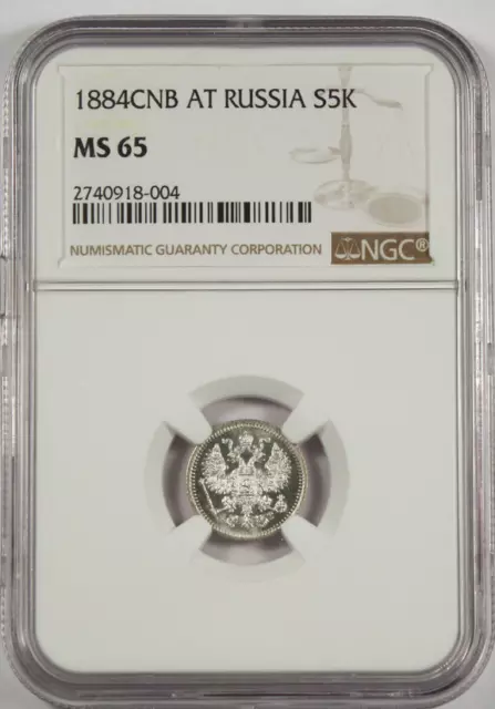 :1884Cnb At S5-Kopeks Russia(Empire) Alexander Iii Ngc Ms65 Rare R5 High-Grades