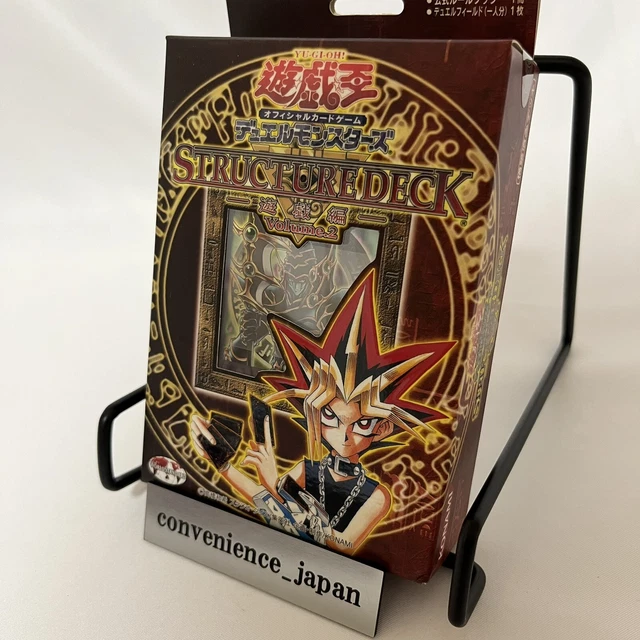 Grande Serviette De Bain/plage Yu-Gi-Oh! Belltex - 80x145cm, Collector 1996
