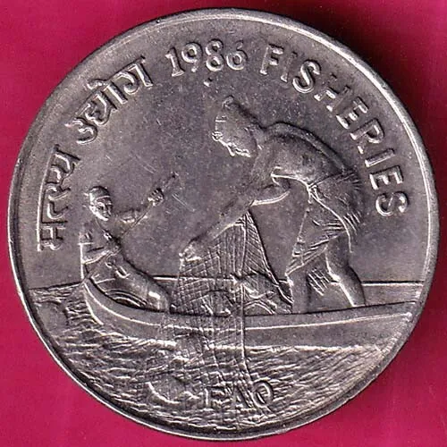 UNC Republic India 1986 "Fisheries" 50 Paise FAO Rare Coin#HL56