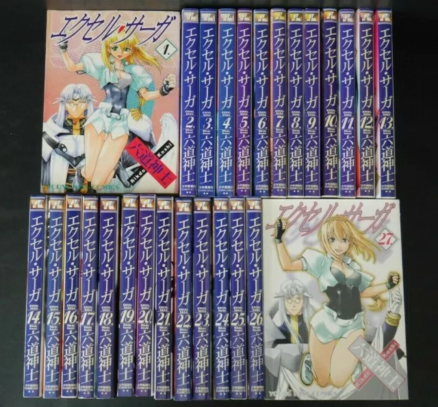 JAPON Koshi Rikdo manga LOT : Excel Saga vol.1 ~ 27 Ensemble complet