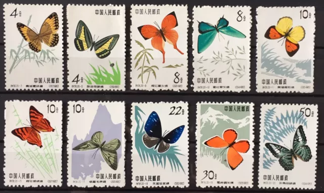 Série incomplète 10 timbres papillon de Chine  neuf 1er choix MNH 1963 (TE/20)