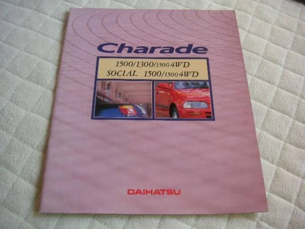 1994 May Issue G200/203/213S Charade Catalog