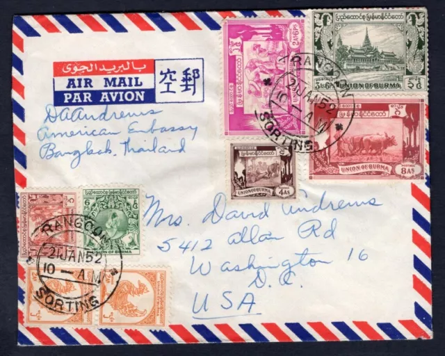 BURMA 1952 Airmail Cover to USA