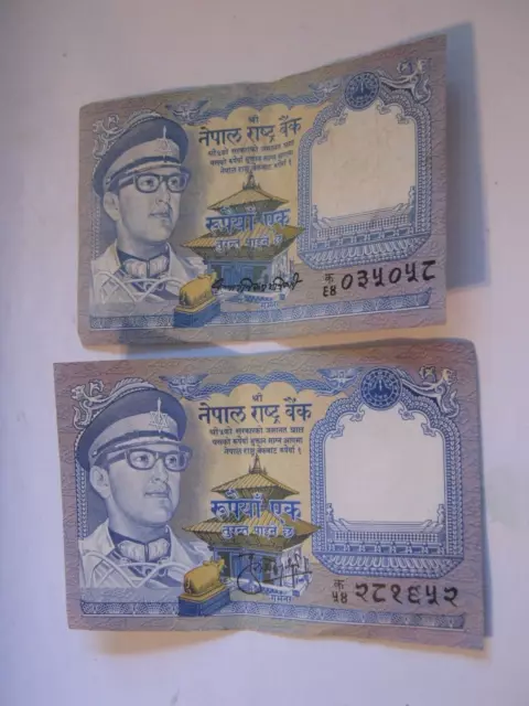 NEPAL Lot of 2 1970s One Rupee Notes w/ Different Sigs, Pick # 22.1 and 22.2