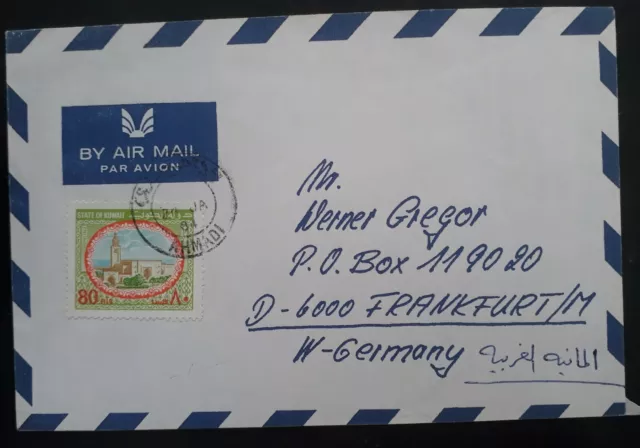 1984 Kuwait Airmail Cover ties 80f Sief palace stamp canc Ahmadi to Germany