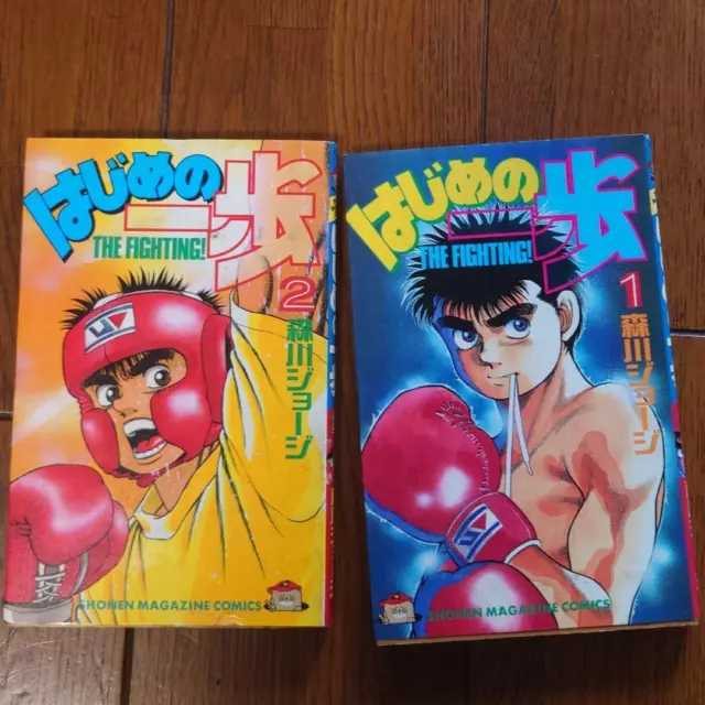 Hajime no Ippo 137 Japanese comic manga anime Boxing Makunouchi Jorge  Morikawa