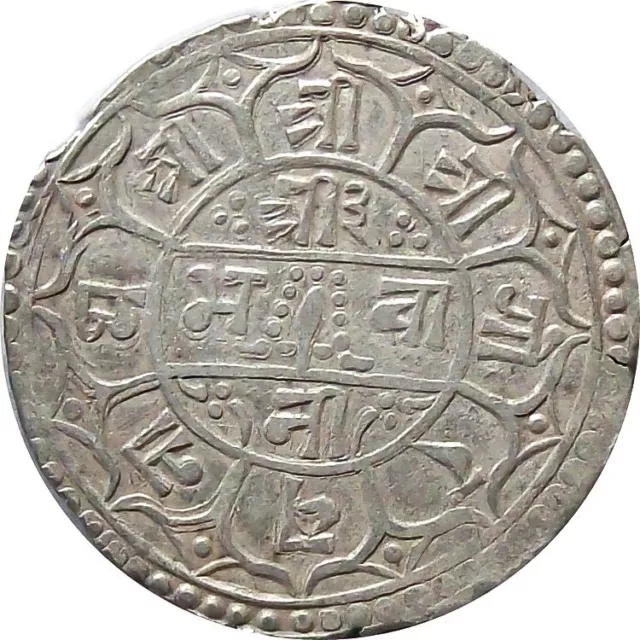 Nepal 1-Mohur Silver coin 1880 King Surendra【KM# 602】XF