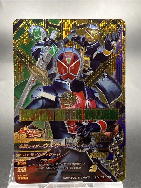 KAMEN RIDER WIZARD Kamen Rider Ganbarizing CP Rare Holo BANDAI RT4-063 ...
