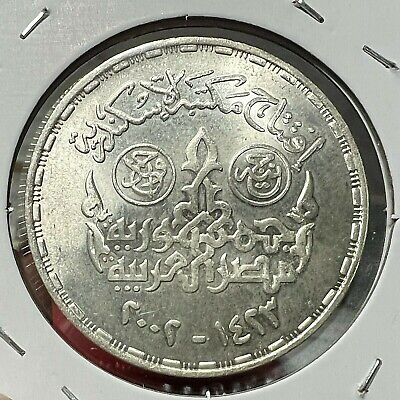 2002 Egypt Silver One Pound Brilliant Uncirculated Crown 2