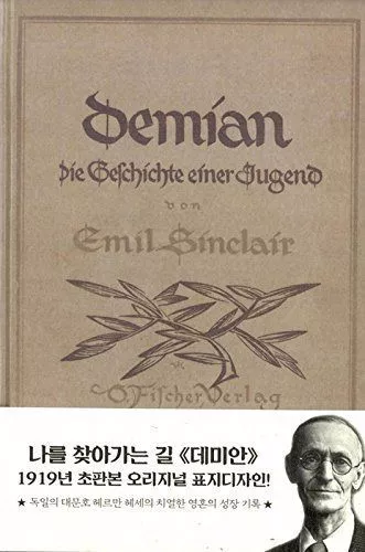 Demian (1919 Original 1st Edition Mini Hardcover Korean Ver.)