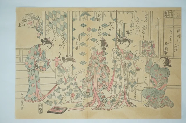 絵画 Kuniaki YAMAMURA Divertimemto 2003.6.3 Kuniaki YAMAMURA