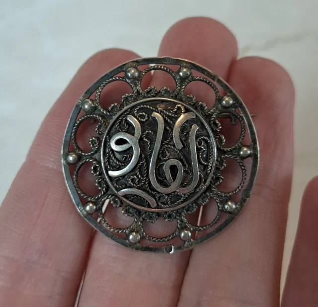 Broche Ethnique Berbère En Argent Massif - Style Bohème Et Artisanal