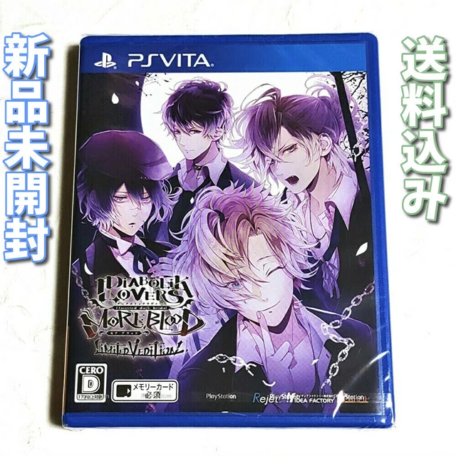 Diabolik lovers best sale ps vita english