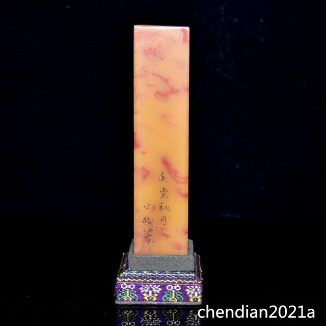6.6" Chinese collection Chicken blood stone handwork carving old print chapter