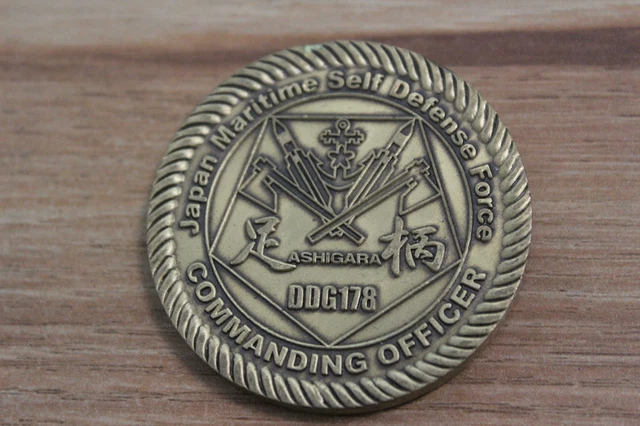 Japan Maritime Self Defense Force DDG 178 Challenge Coin