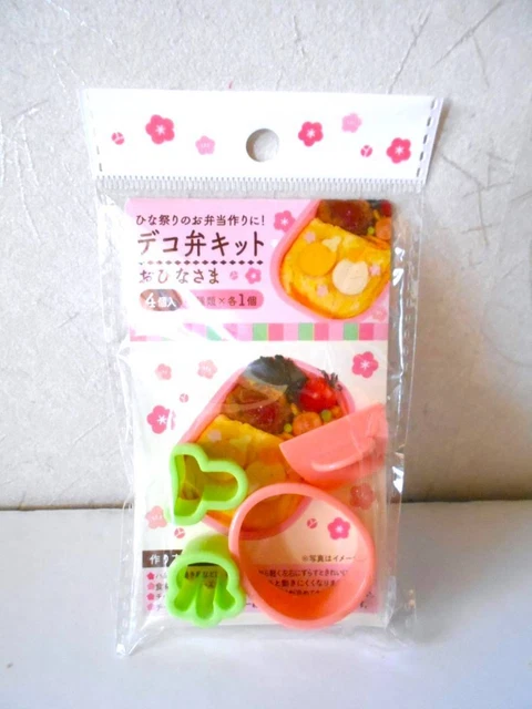 Deco Bento Kit Topping goods