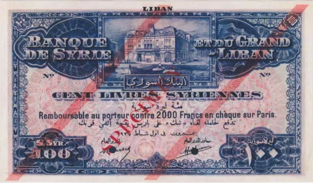 Lebanon 1939 provisional issue 100 Livres specimen o/p on Syria note COPY