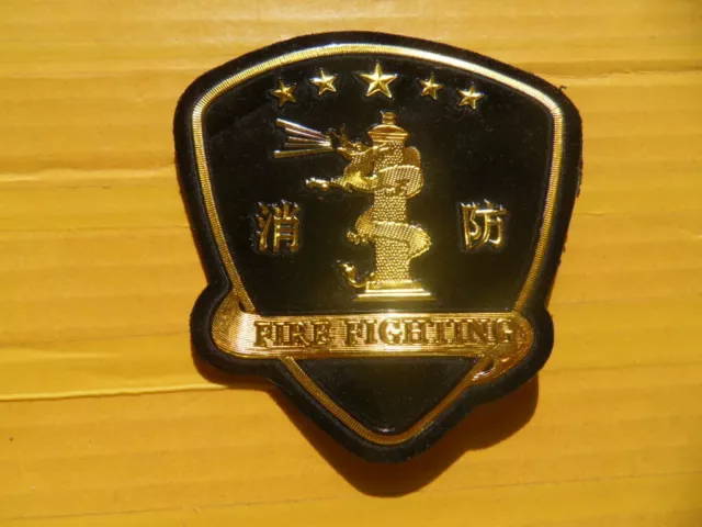 China Fire Fighting Soldier Nano Material Patch