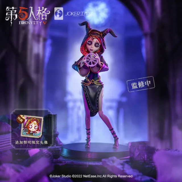 Identity V Fiona German Model Gift Official Collectible