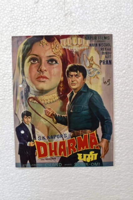 Vintage Dharma Indian Hindi Movie Booklets Bollywood Pressbook Brochure Collecti