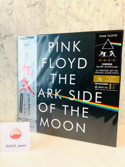 Pink Floyd The Dark Side Of The Moon Japan Limited Collector's Edition LP Record