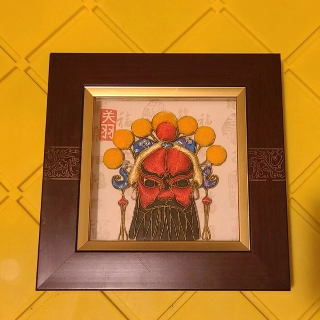 Framed Chinese Opera Mask Kuan Yu 8"x 8"