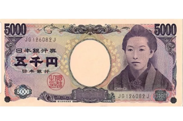 Japan 5000 Yen Banknote UNC  2014-2020 NA238