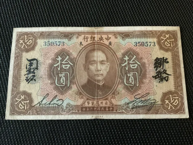 CHINE: 10 Dollars 1923, Pick 176e, TTB/VF ☄️