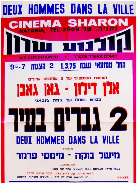 1975 Israel FRENCH FILM POSTER Movie GABIN + DELON Hebrew TWO MEN IN TOWN Jewish 3