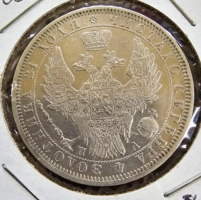 1851 Russia 1 Rouble-Awesome Piece!
