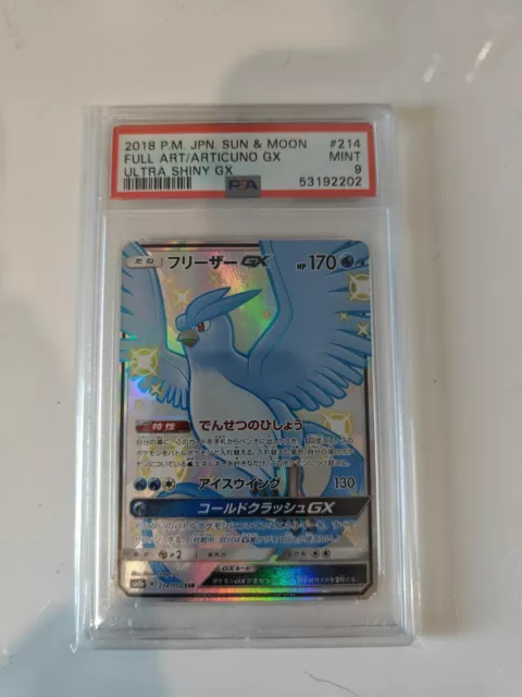 Articuno GX 214/150 SM8b Ultra Shiny GX Japanese Holo Secret Rare