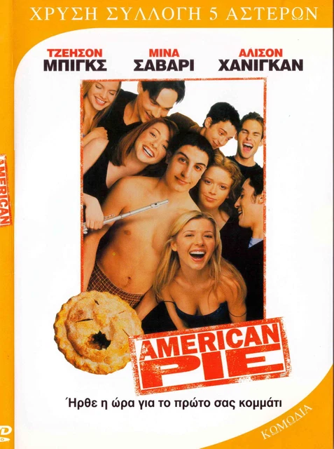 Alyson Hannigan American Pie Amazon Prime Alyson Hannigan Watch