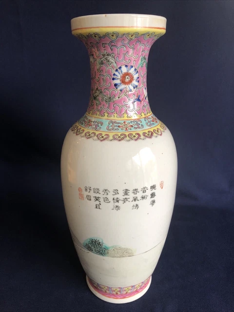 ▪️美品▪️ジョアン・アイザック▪️peony antique vase