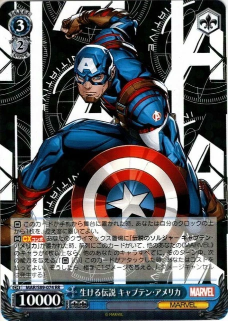 Weiss Schwarz CCG - Marvel: Avengers - PICK YOUR HOLOFOIL! - Japanese 2022 - NM