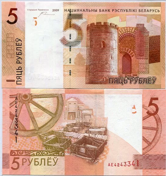 Belarus 5 Rubles 2009/2016 P 37 WITH GAP UNC