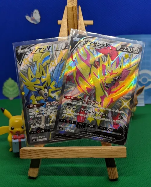 Pokemon Card Shiny Zamazenta V 030/028 Shiny Zacian V 029/028 Set Japanese  NM