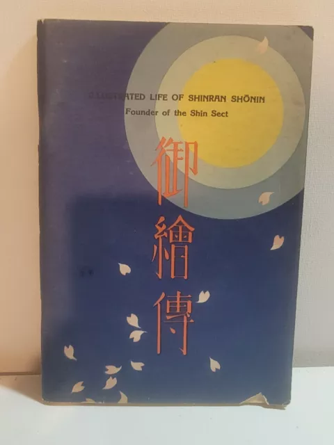Vintage Illustrated Life Of Shinran Shonin  Founder Of The Shun Sect Trade