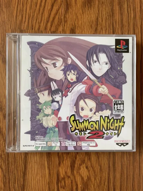Summon Night 2 (Sony PlayStation, PS1) NTSC-J Japanese