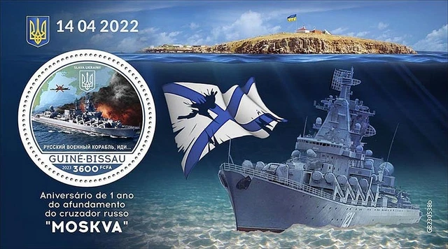 UKRAINE WAR SINKING Russian Warship MOSKVA 1v Stamp Sheet 2023 Guinea ukraine-war-sinking-russian-warship-moskva-1v-stamp-sheet-2023-guinea