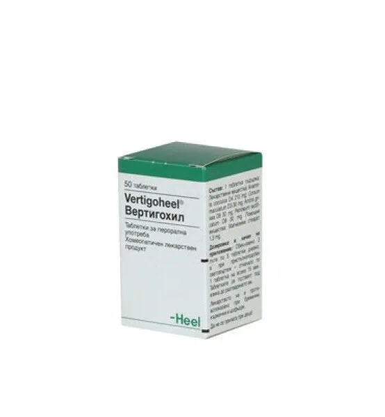 Vertigo Heel - Homeopathic Remedy ,50 Tabls 3