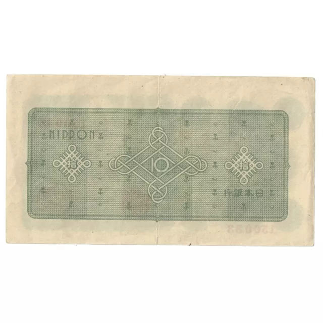 [#392239] Banknote, Japan, 10 Yen, Undated (1946), KM:87a, UNC 2