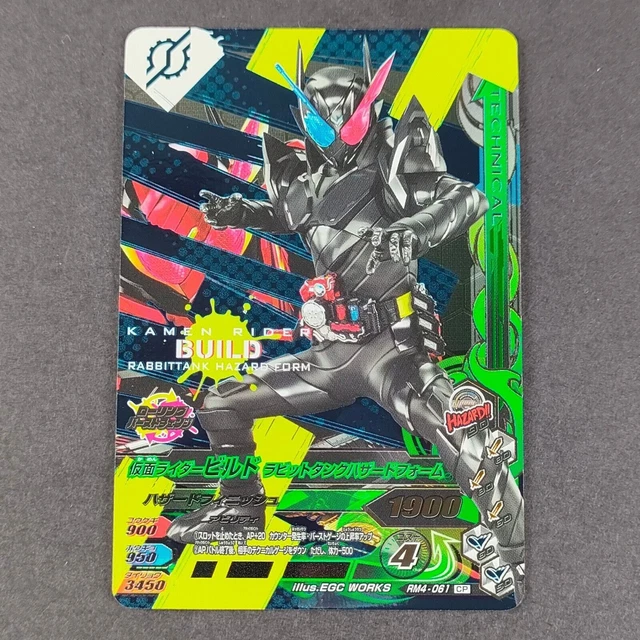 Build Rider Card KAMEN RIDER BUILD Kamen Rider Holo Card Japonais RM4-061 Japon F/S EUR ...