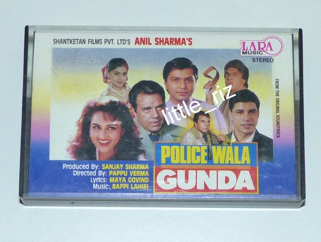 Reena Roy Policewala Gunda Release Date POLICE WALA